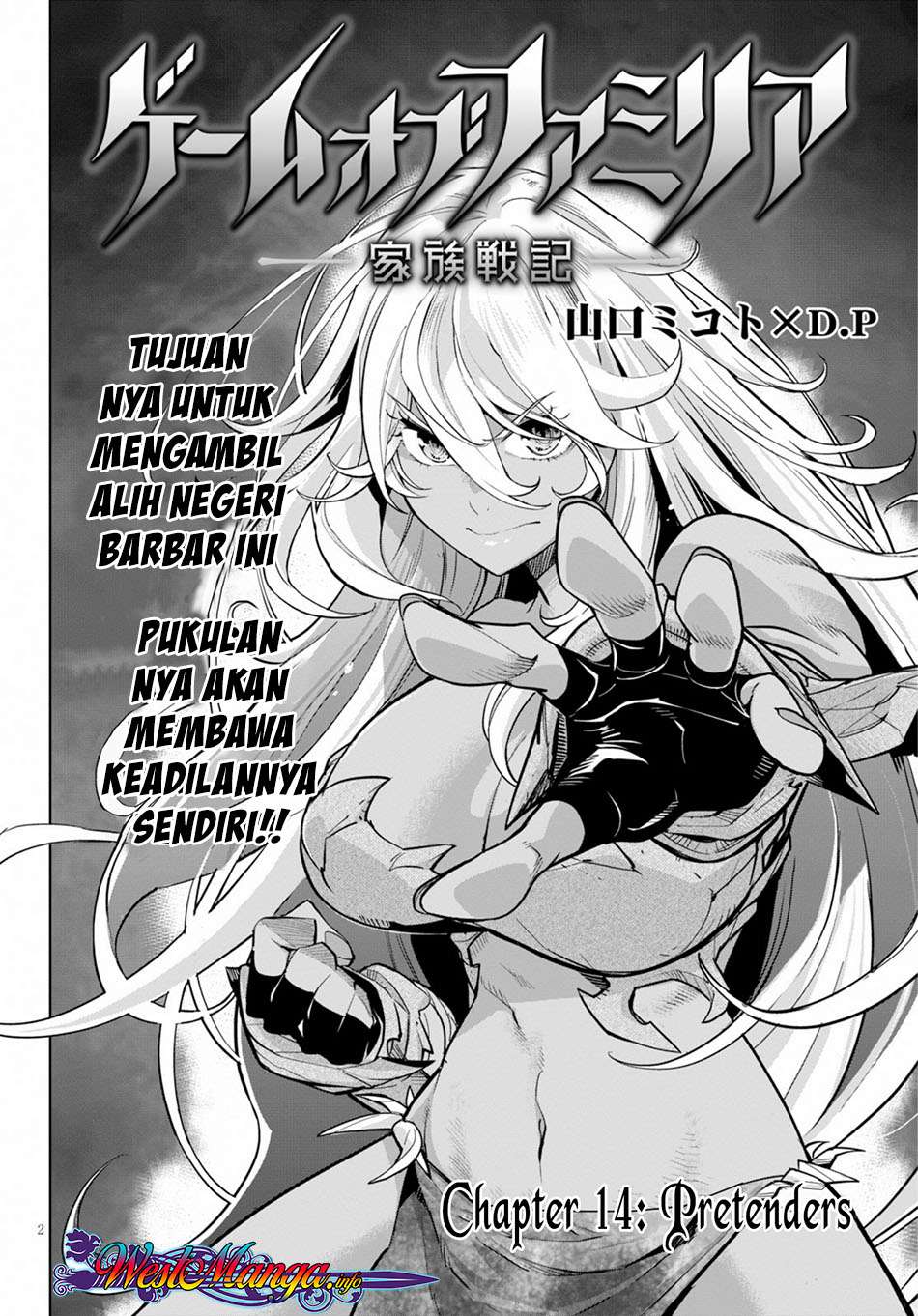 Komik Game obu Familia - Family Senki Chapter 14 gambar 1