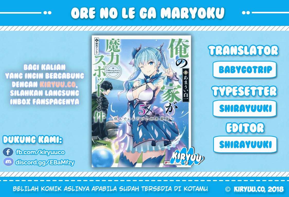 Komik Ore No Ie Ga Maryoku Spot Datta Ken: Sundeiru Dake De Sekai Saikyou Chapter 25.5 gambar 1