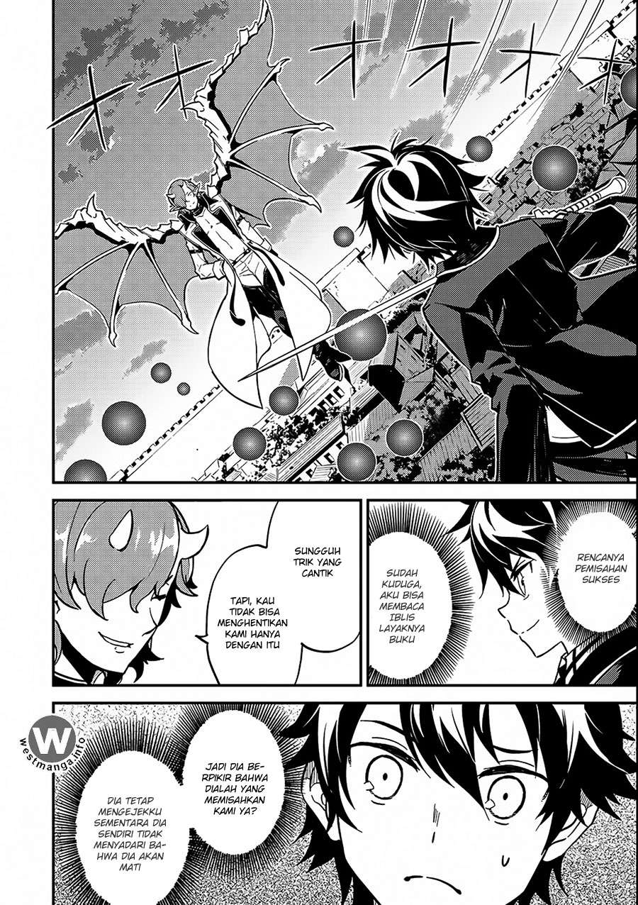 Komik Shikkaku mon no Saikyou Kenja Chapter 11.5 gambar 1