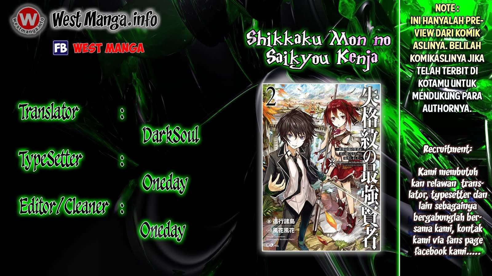 Komik Shikkaku mon no Saikyou Kenja Chapter 7.2 gambar 1