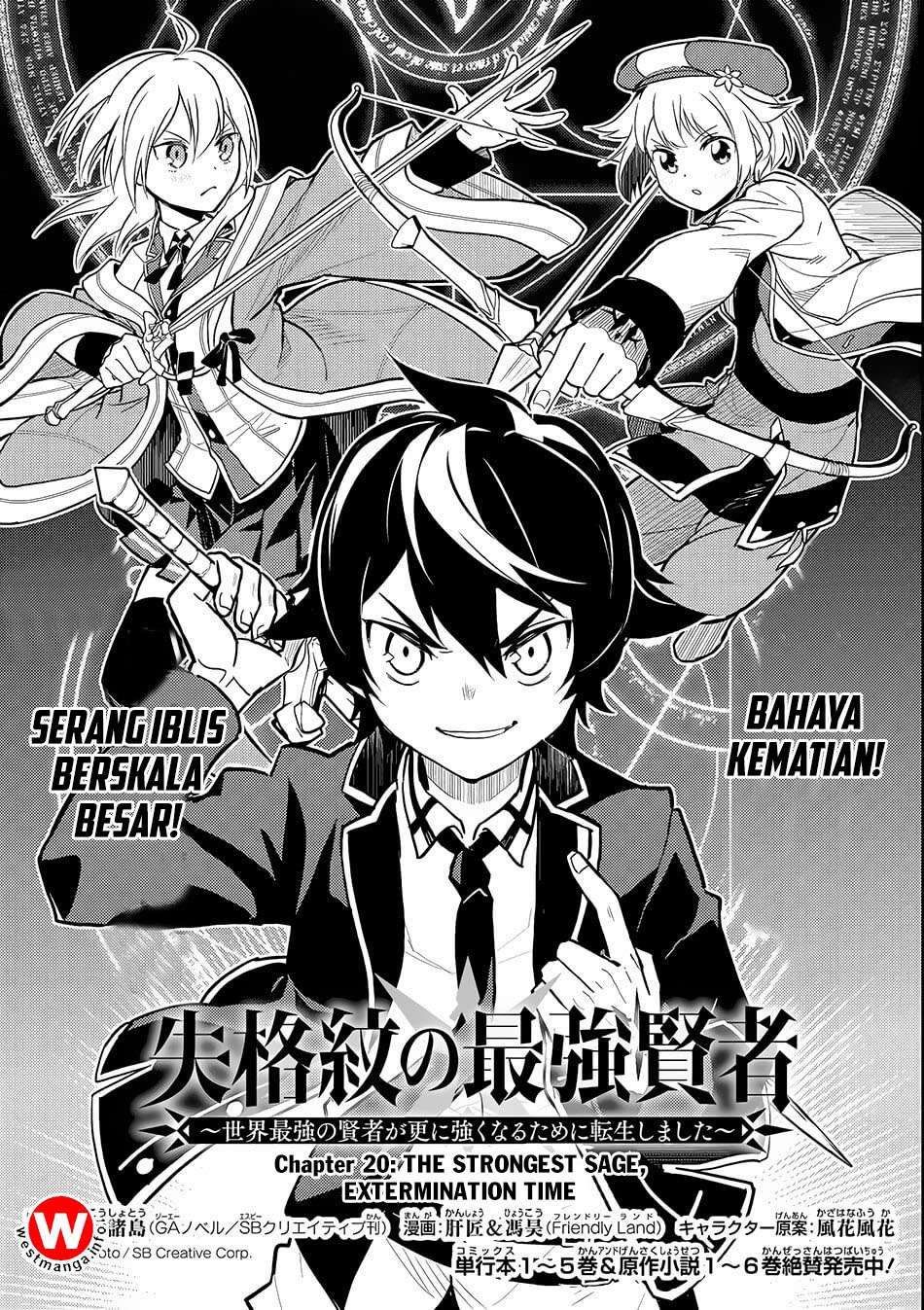 Komik Shikkaku mon no Saikyou Kenja Chapter 20 gambar 1