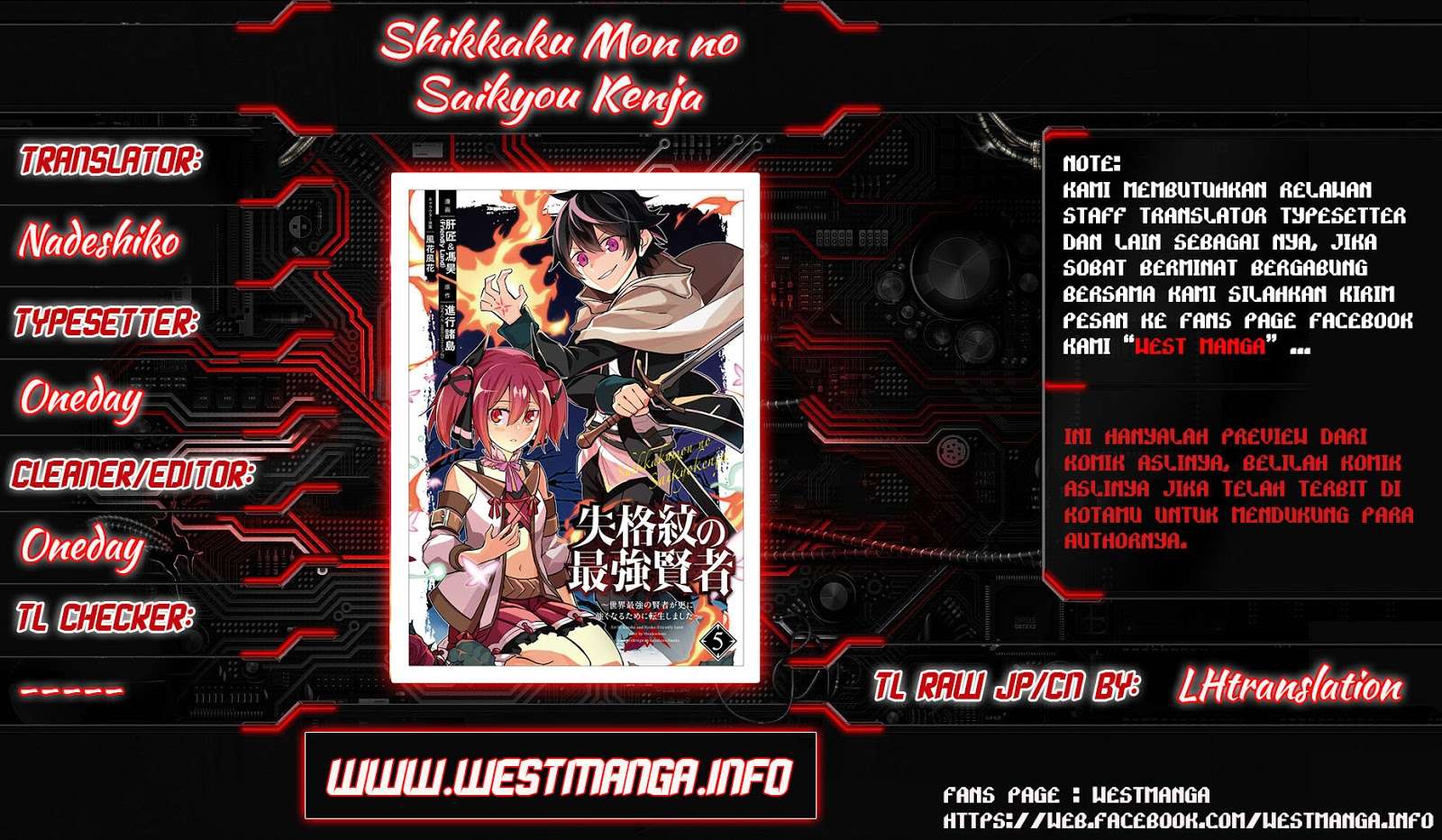 Manga Shikkaku mon no Saikyou Kenja Chapter 18 gambar 2
