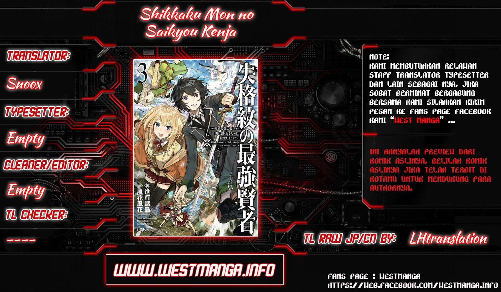 Manga Shikkaku mon no Saikyou Kenja Chapter 17 gambar 2