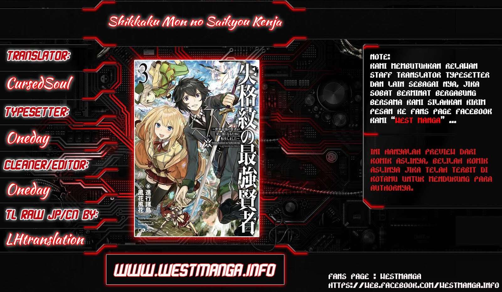 Komik Shikkaku mon no Saikyou Kenja Chapter 14 gambar 1