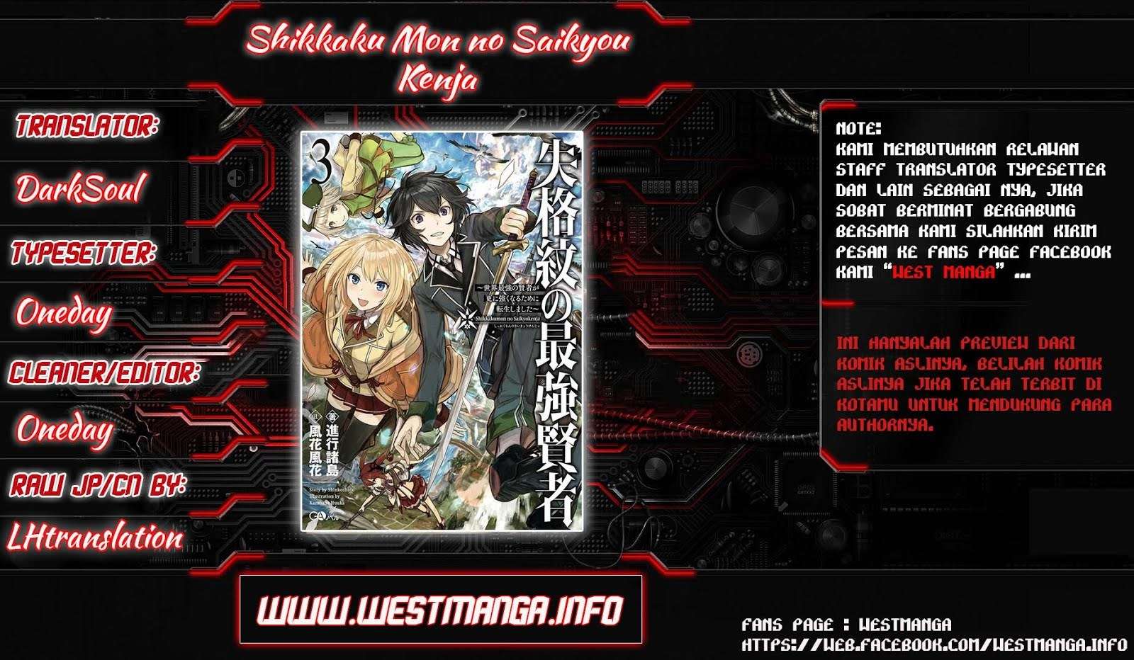 Manga Shikkaku mon no Saikyou Kenja Chapter 13 gambar 2