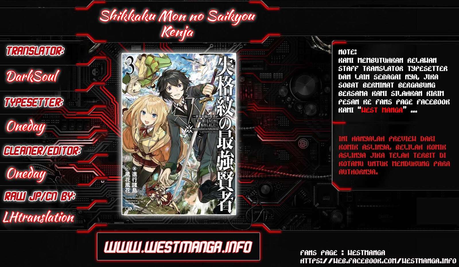 Manga Shikkaku mon no Saikyou Kenja Chapter 11 gambar 2