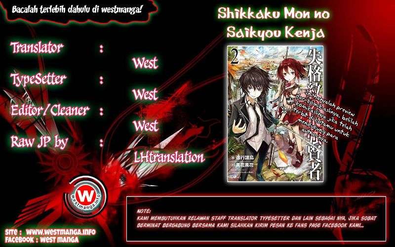Manga Shikkaku mon no Saikyou Kenja Chapter 9 gambar 2