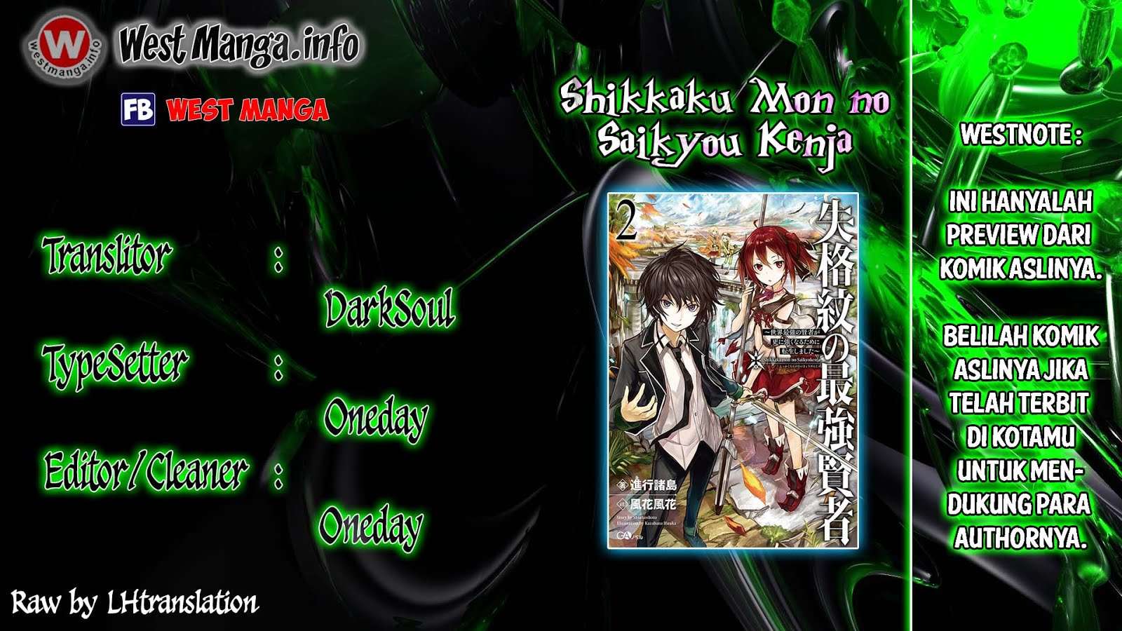 Komik Shikkaku mon no Saikyou Kenja Chapter 6 gambar 1