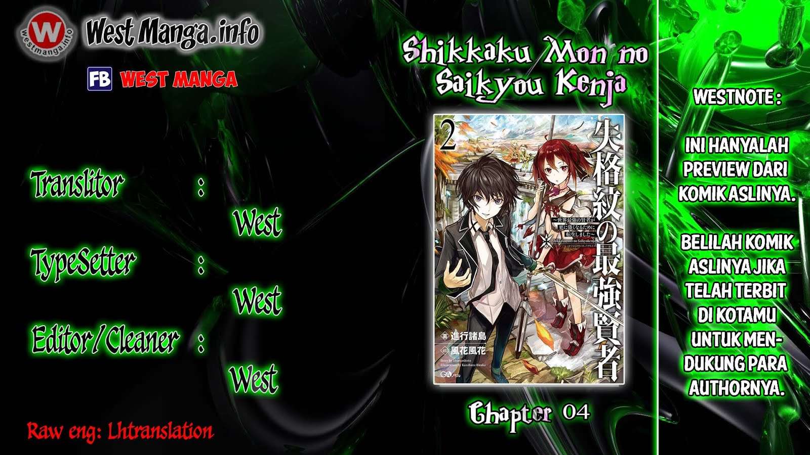 Shikkaku mon no Saikyou Kenja Chapter 4 Gambar 3