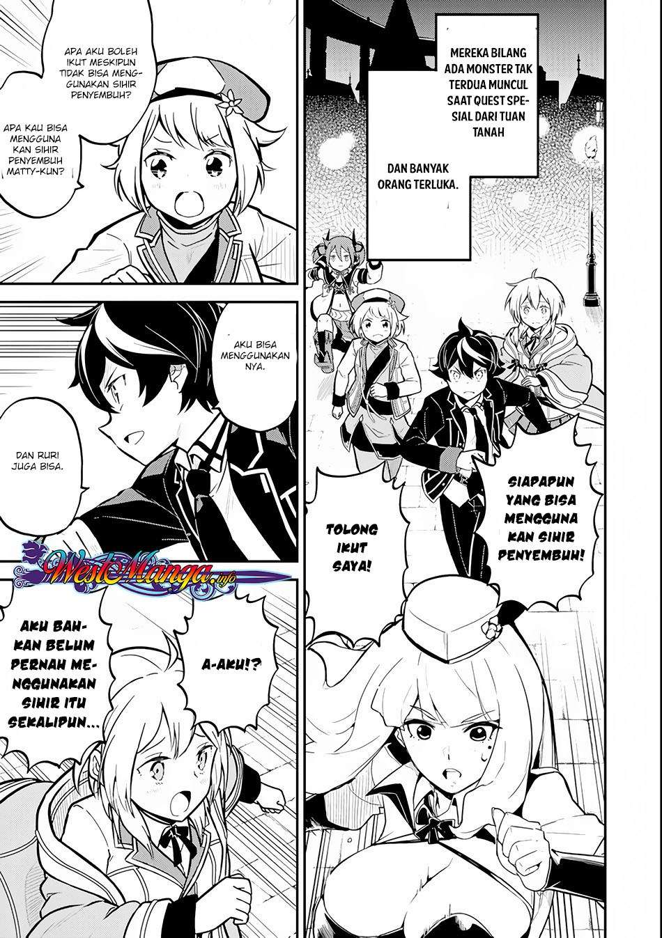 Manga Shikkaku mon no Saikyou Kenja Chapter 25.1 gambar 2