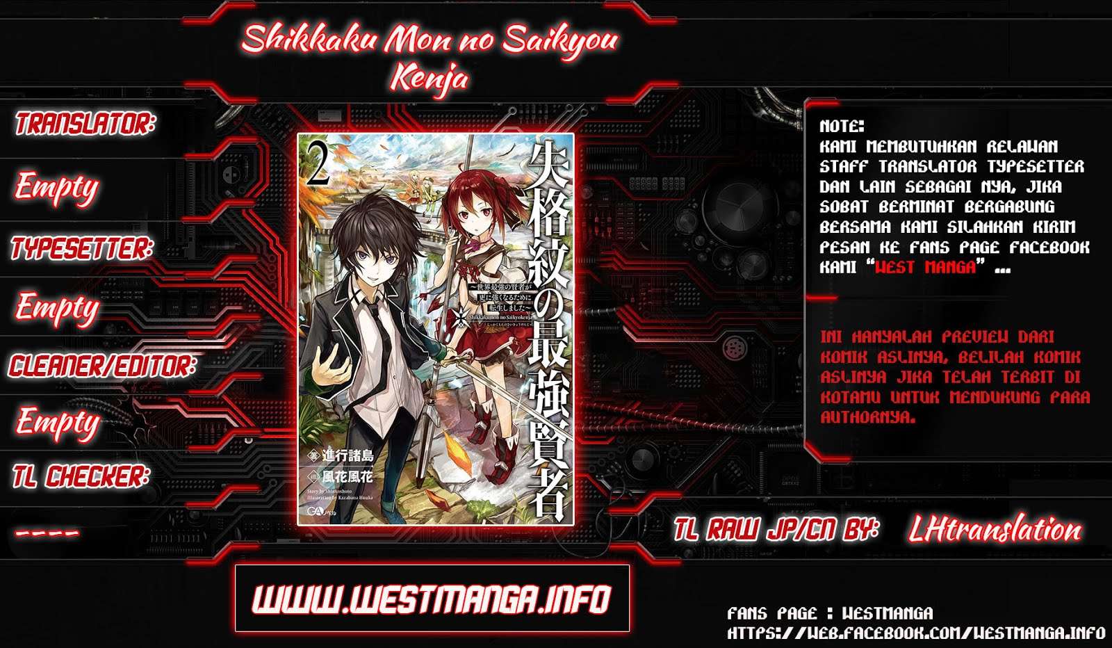 Manga Shikkaku mon no Saikyou Kenja Chapter 16.2 gambar 2
