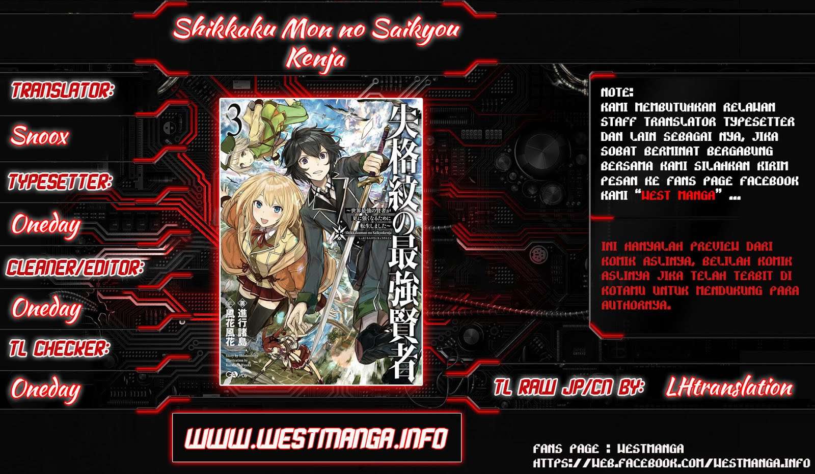 Manga Shikkaku mon no Saikyou Kenja Chapter 15.2 gambar 2