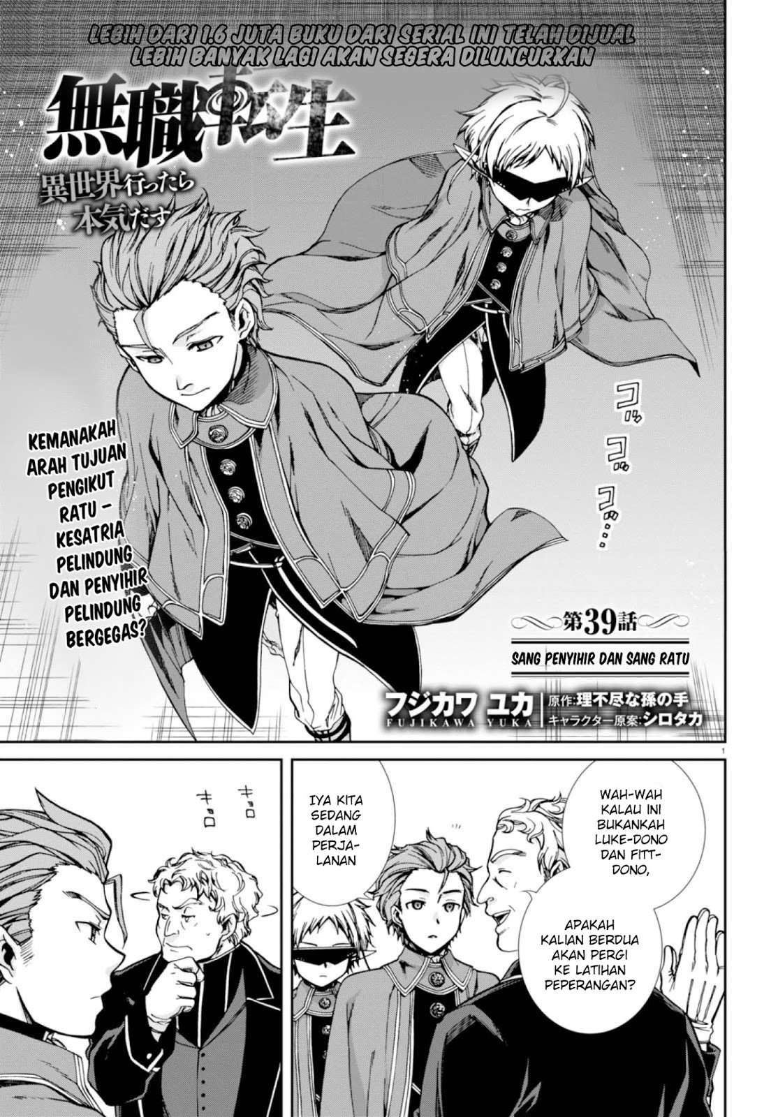 Manga Mushoku Tensei: Isekai Ittara Honki Dasu Chapter 39 gambar 2