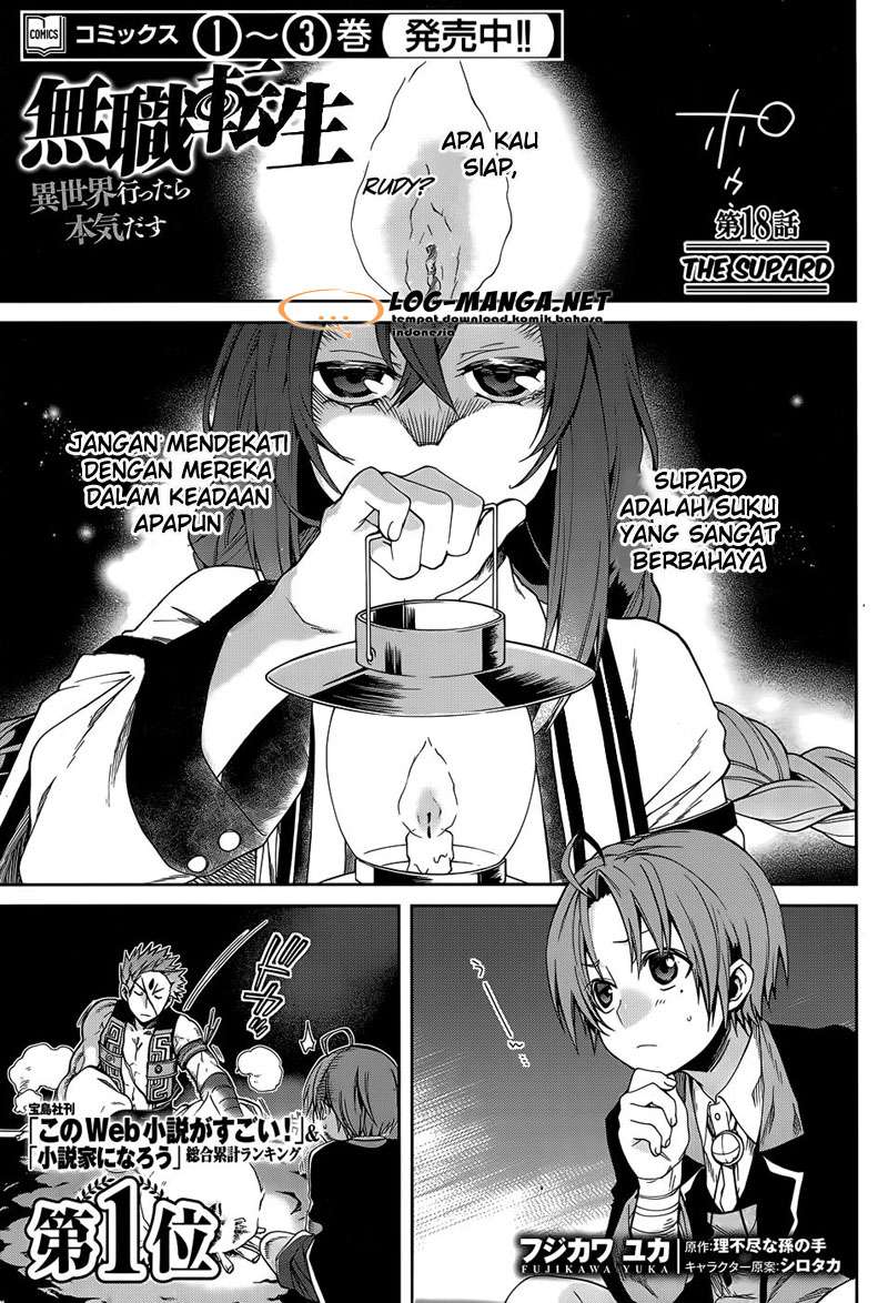 Komik Mushoku Tensei: Isekai Ittara Honki Dasu Chapter 18 gambar 1