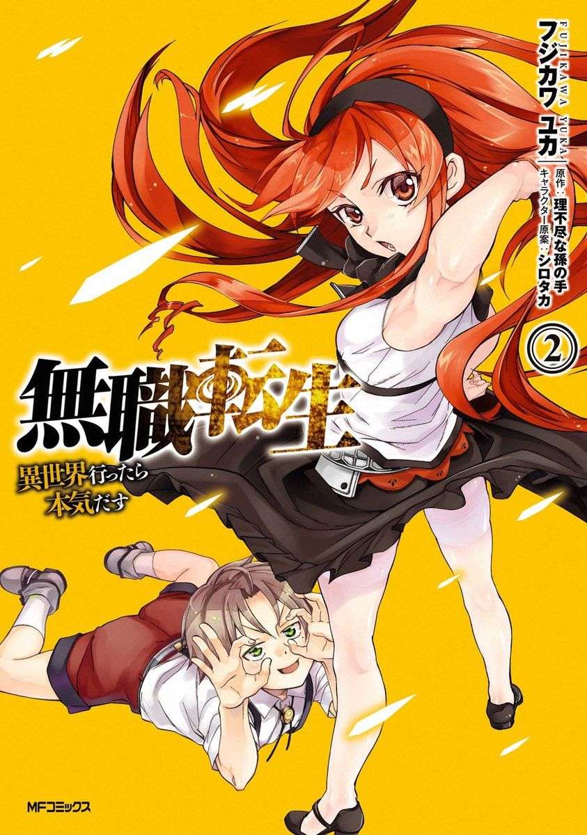 Komik Mushoku Tensei: Isekai Ittara Honki Dasu Chapter 6 gambar 1