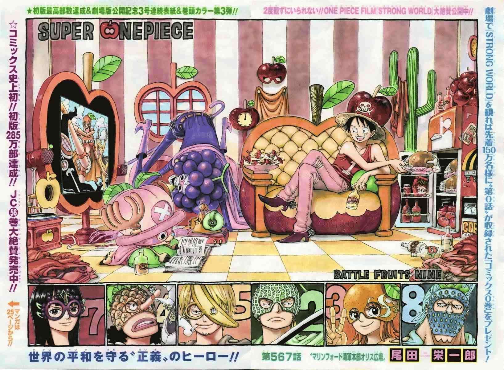 Komik One Piece Chapter 567 gambar 1