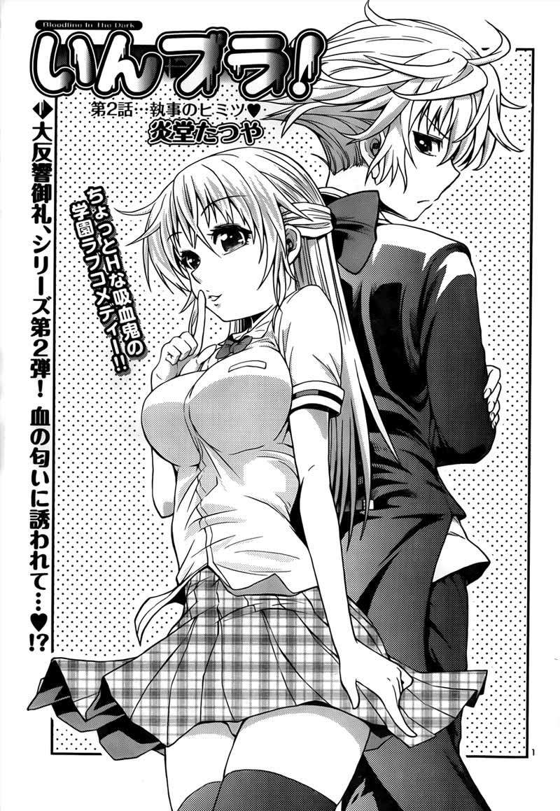 Manga In Bura! Chapter 2 gambar 2