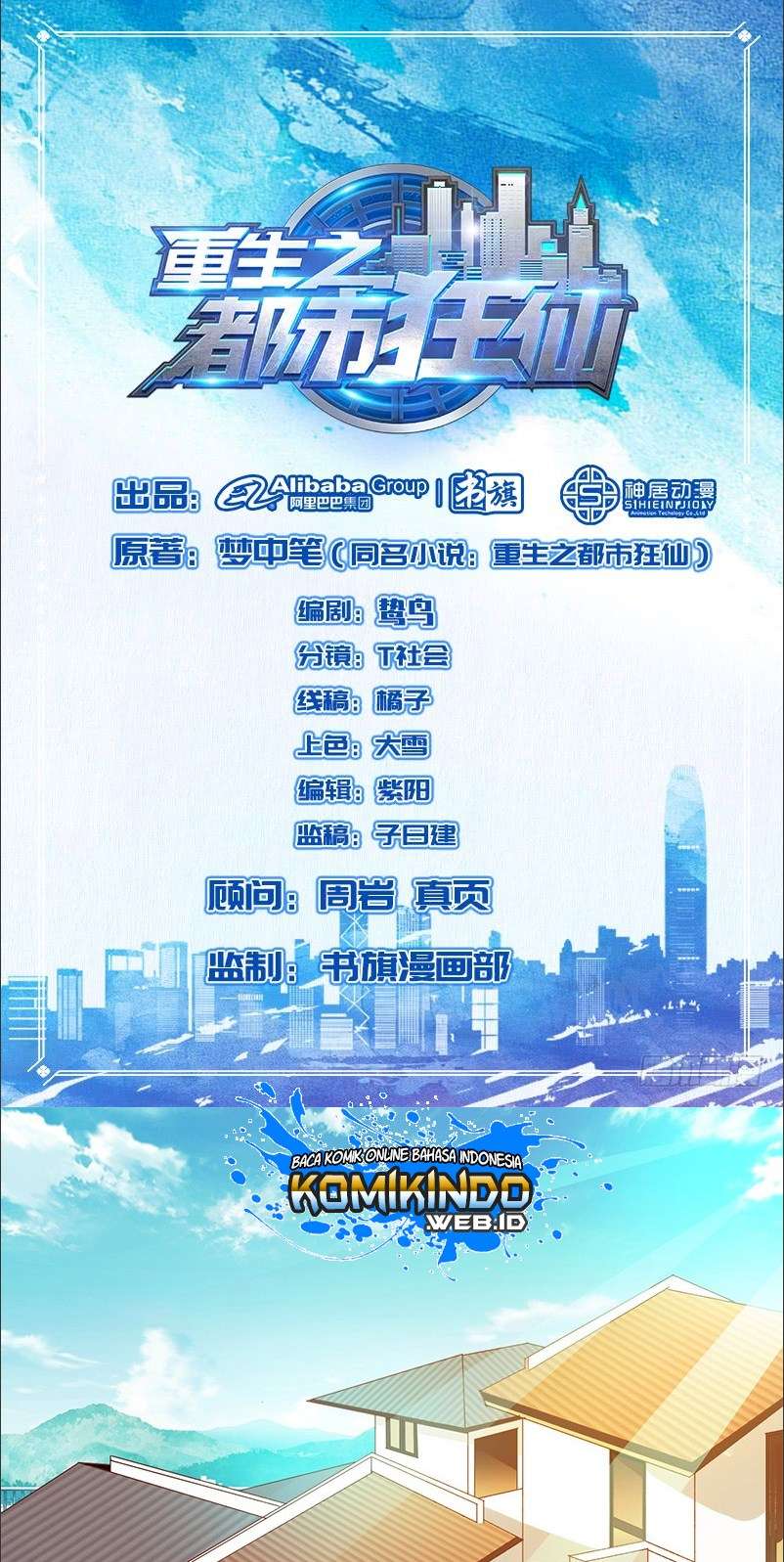 Manhua Rebirth Of The Urban Mad Immortal Chapter 27 gambar 2