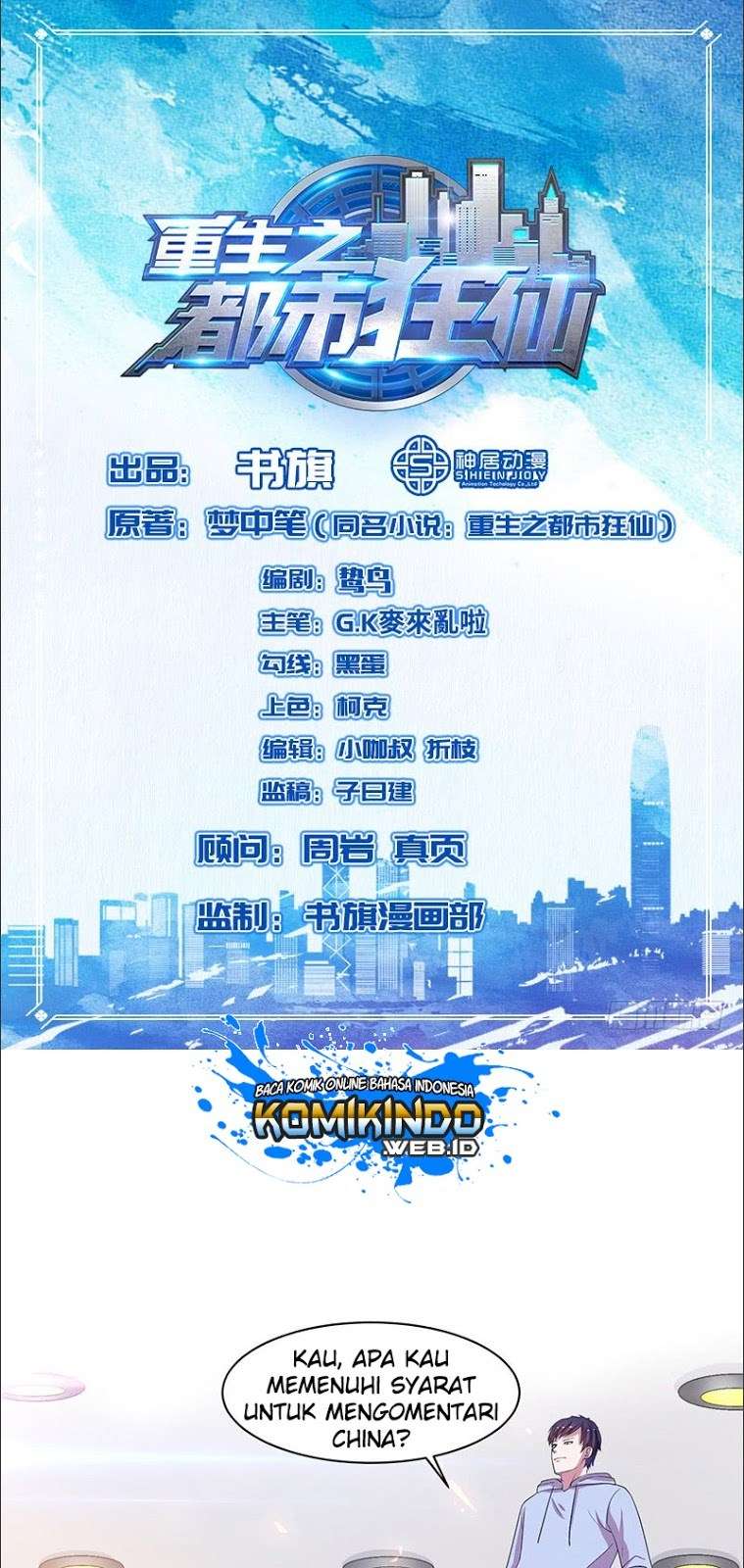 Manhua Rebirth Of The Urban Mad Immortal Chapter 26 gambar 2