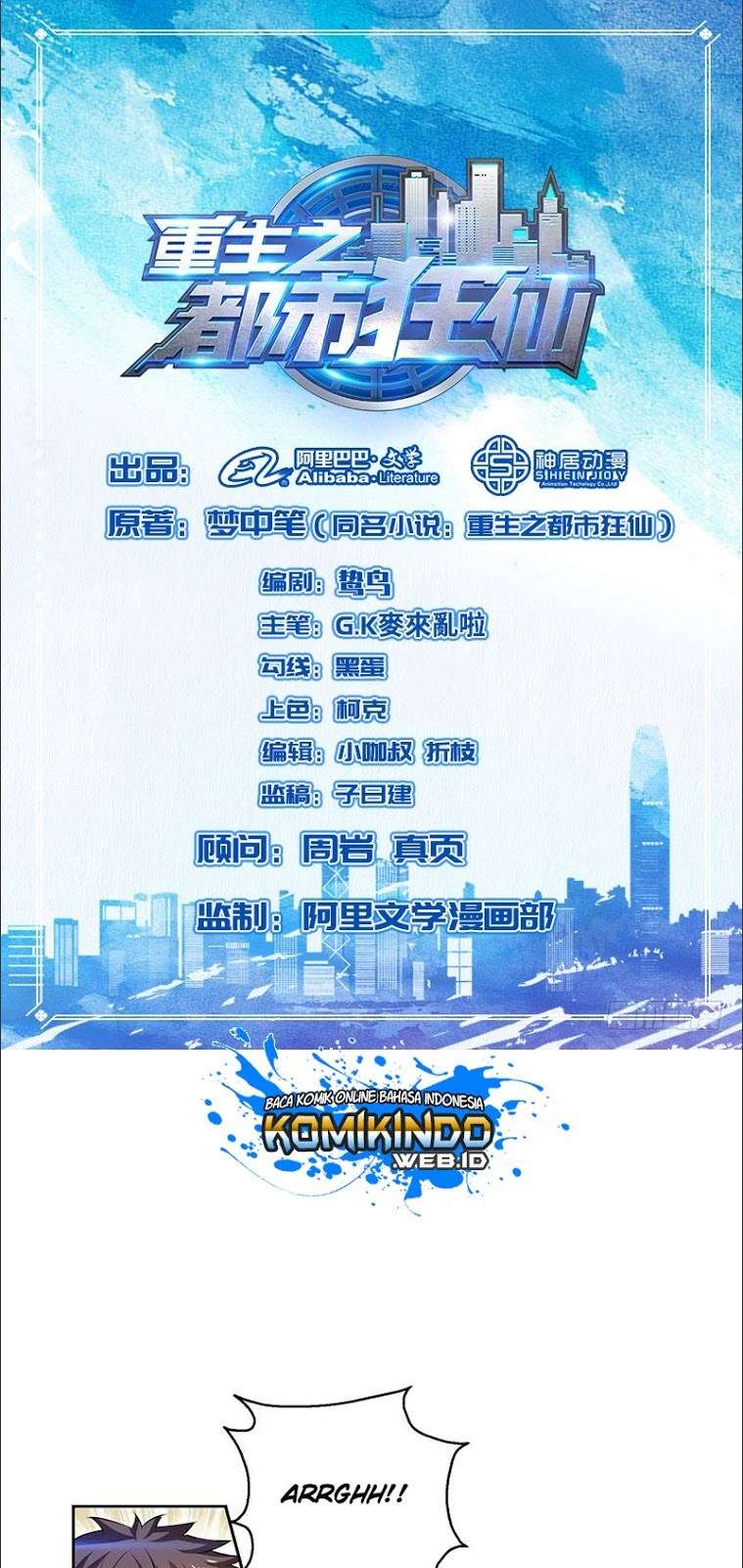 Manhua Rebirth Of The Urban Mad Immortal Chapter 25 gambar 2