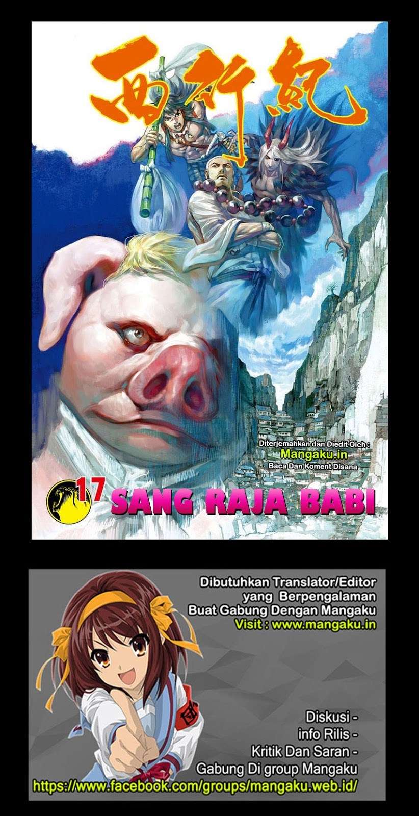 Manhua Journey to the West (Zheng Jian He) Chapter 17 gambar 2