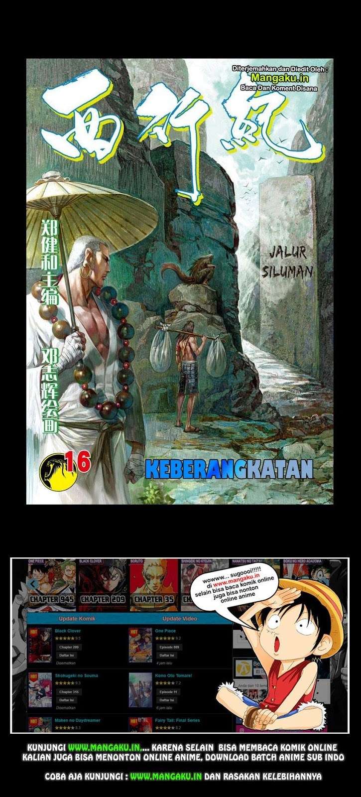 Manhua Journey to the West (Zheng Jian He) Chapter 16 gambar 2
