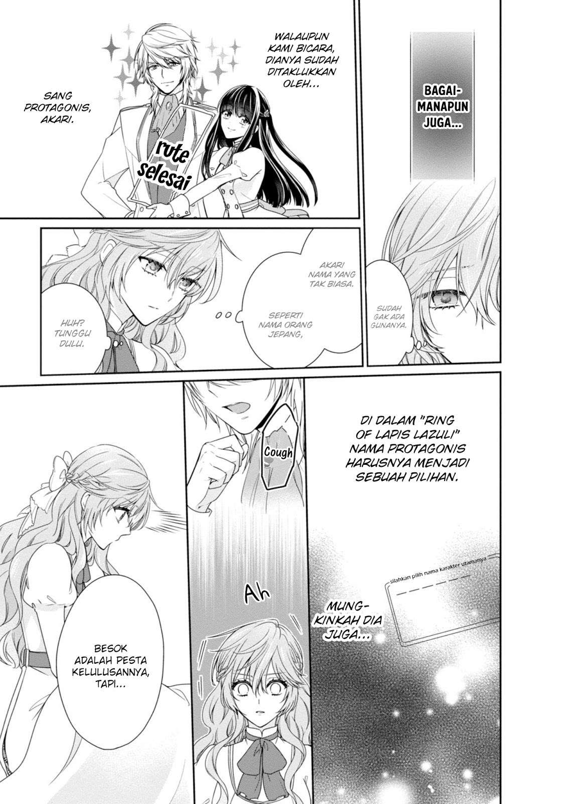 Akuyaku Reijou wa Ringoku no Outaishi ni Dekiai sareru Chapter 1 - Halaman 13