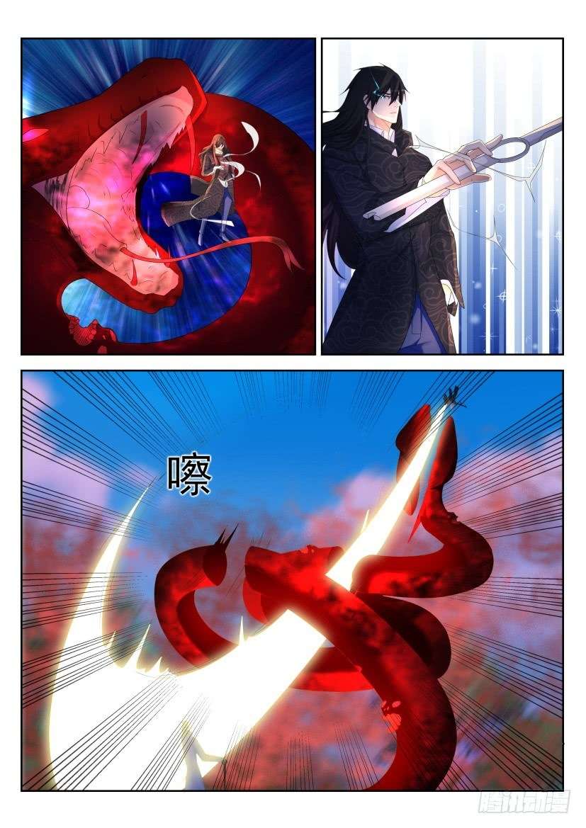 Rebirth Of The Urban Immortal Cultivator Chapter 231 - Halaman 10