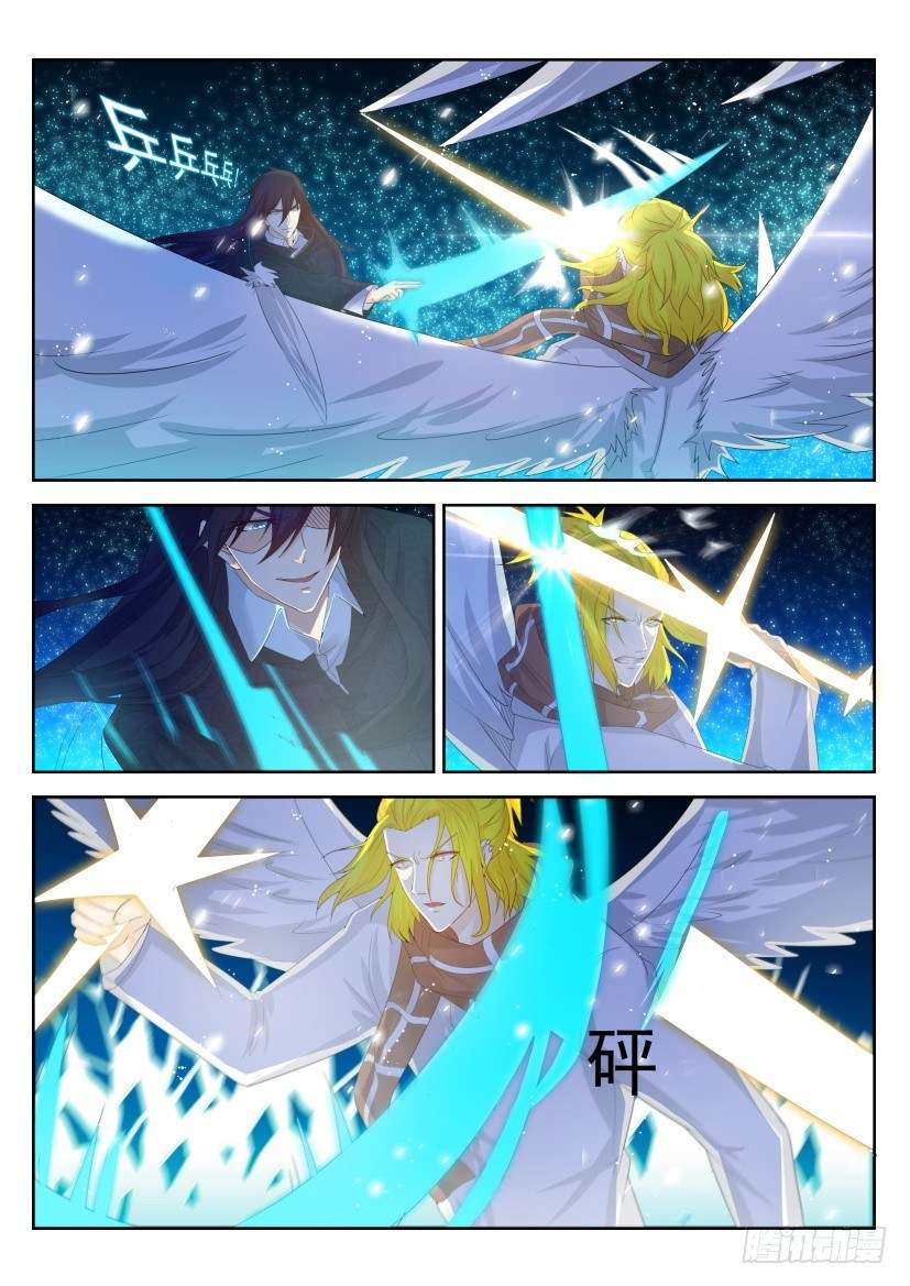 Rebirth Of The Urban Immortal Cultivator Chapter 231 - Halaman 4