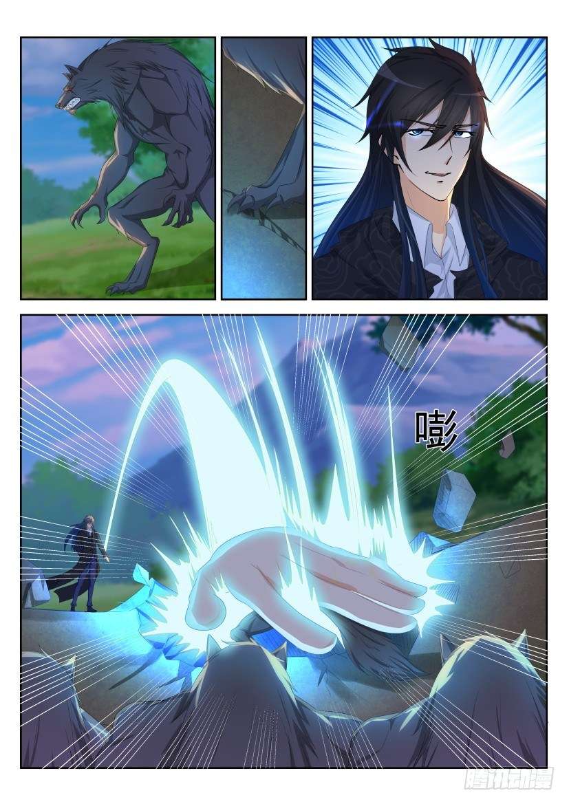 Rebirth Of The Urban Immortal Cultivator Chapter 232 - Halaman 11