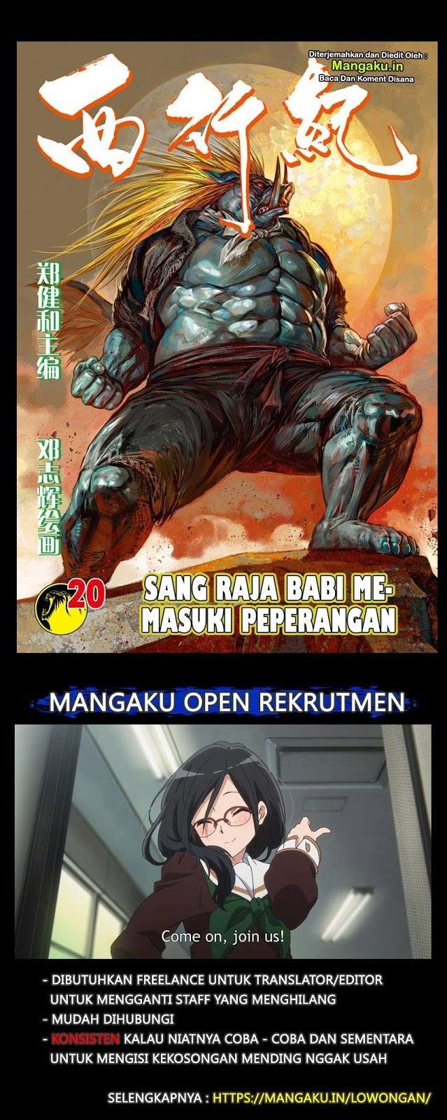 Manhua Journey to the West (Zheng Jian He) Chapter 20 gambar 2