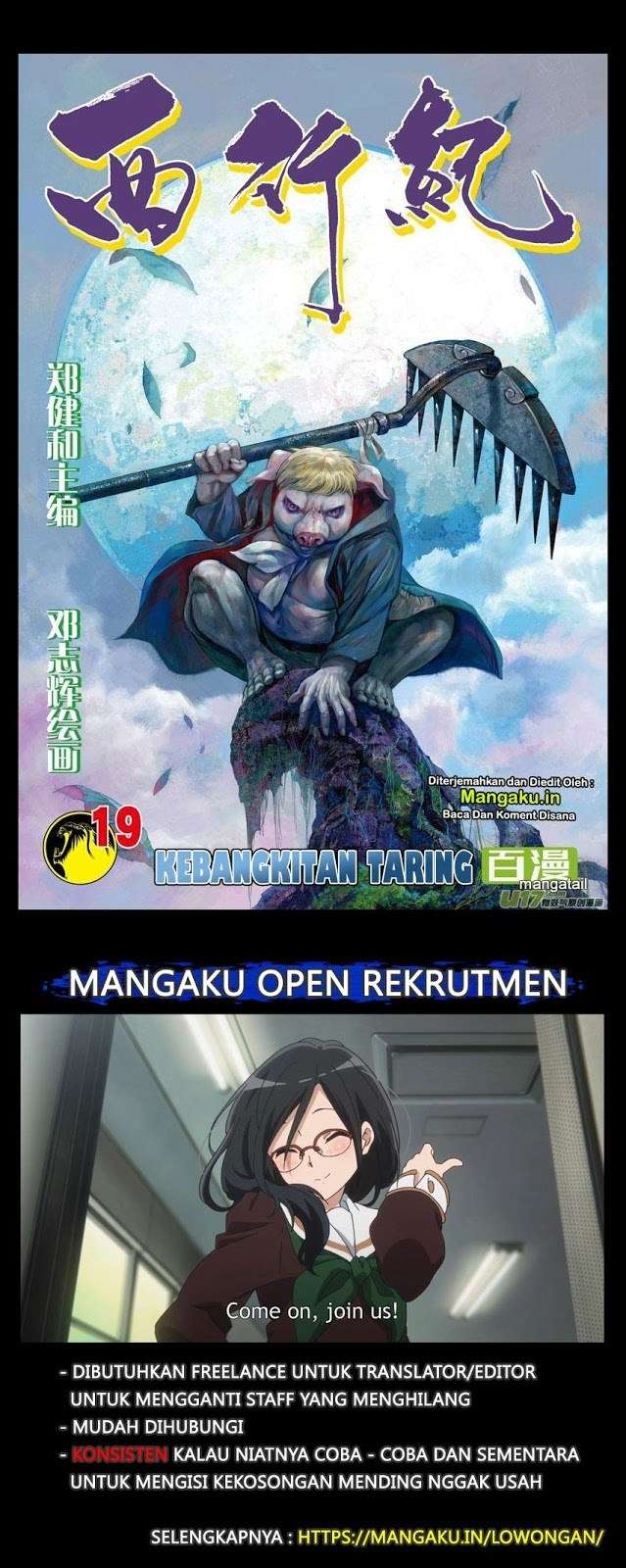 Manhua Journey to the West (Zheng Jian He) Chapter 19 gambar 2