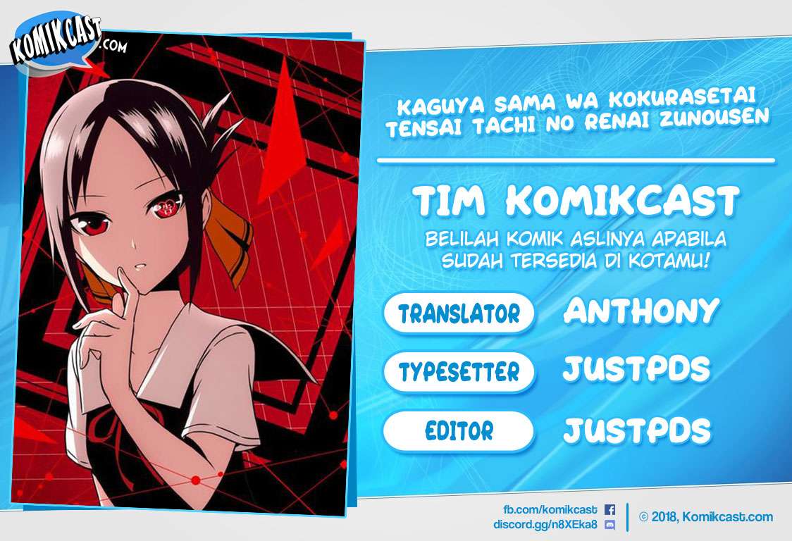 Komik Kaguya-sama wa Kokurasetai – Tensai-tachi no Renai Zunousen Chapter 57 gambar 1