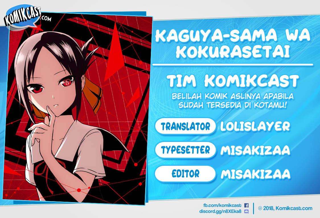Komik Kaguya-sama wa Kokurasetai – Tensai-tachi no Renai Zunousen Chapter 55 gambar 1