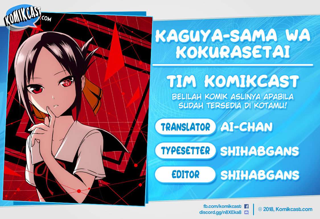 Komik Kaguya-sama wa Kokurasetai – Tensai-tachi no Renai Zunousen Chapter 51 gambar 1