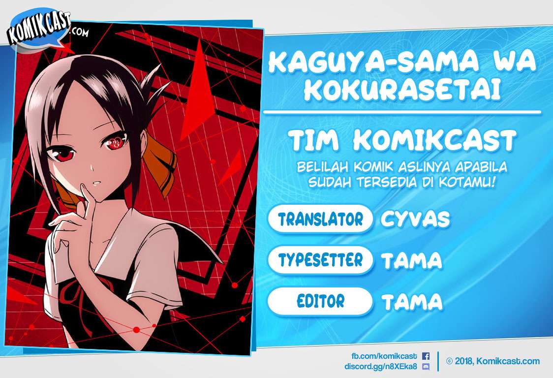 Komik Kaguya-sama wa Kokurasetai – Tensai-tachi no Renai Zunousen Chapter 50 gambar 1