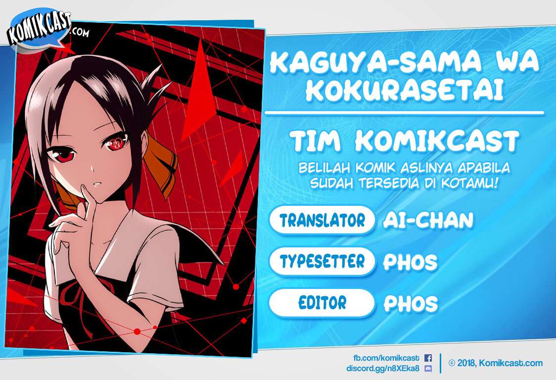 Komik Kaguya-sama wa Kokurasetai – Tensai-tachi no Renai Zunousen Chapter 48 gambar 1