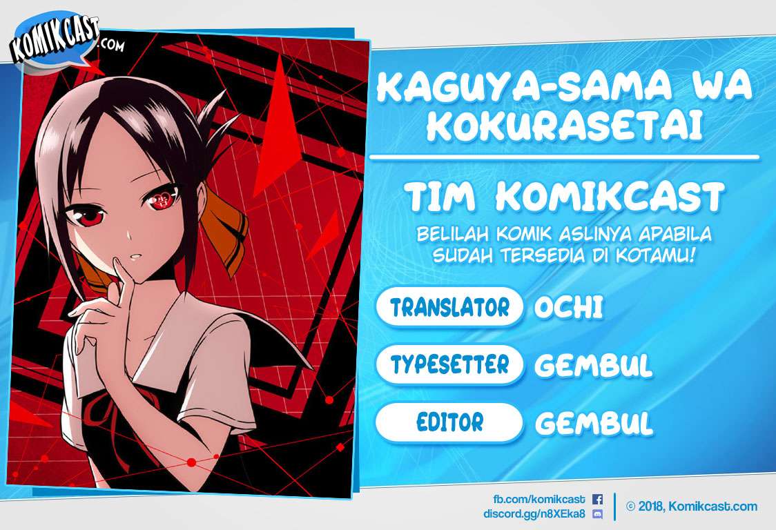 Komik Kaguya-sama wa Kokurasetai – Tensai-tachi no Renai Zunousen Chapter 33 gambar 1