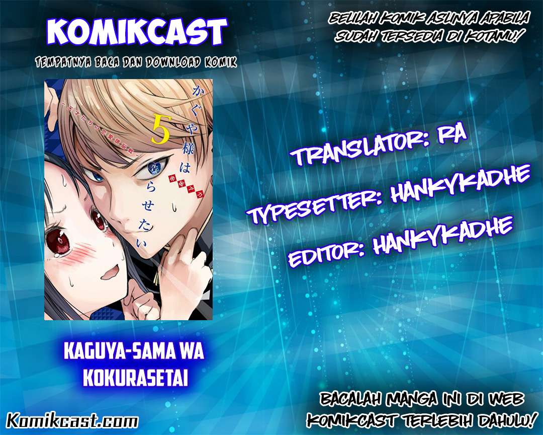 Komik Kaguya-sama wa Kokurasetai – Tensai-tachi no Renai Zunousen Chapter 23 gambar 1