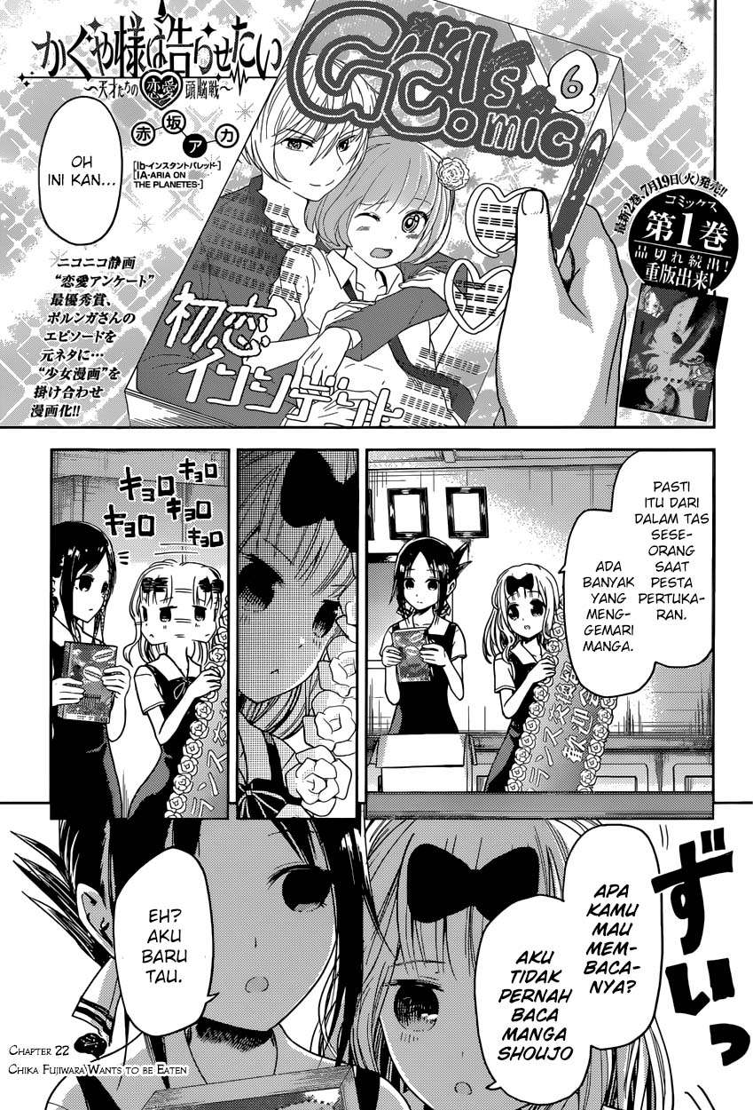 Komik Kaguya-sama wa Kokurasetai – Tensai-tachi no Renai Zunousen Chapter 22 gambar 1