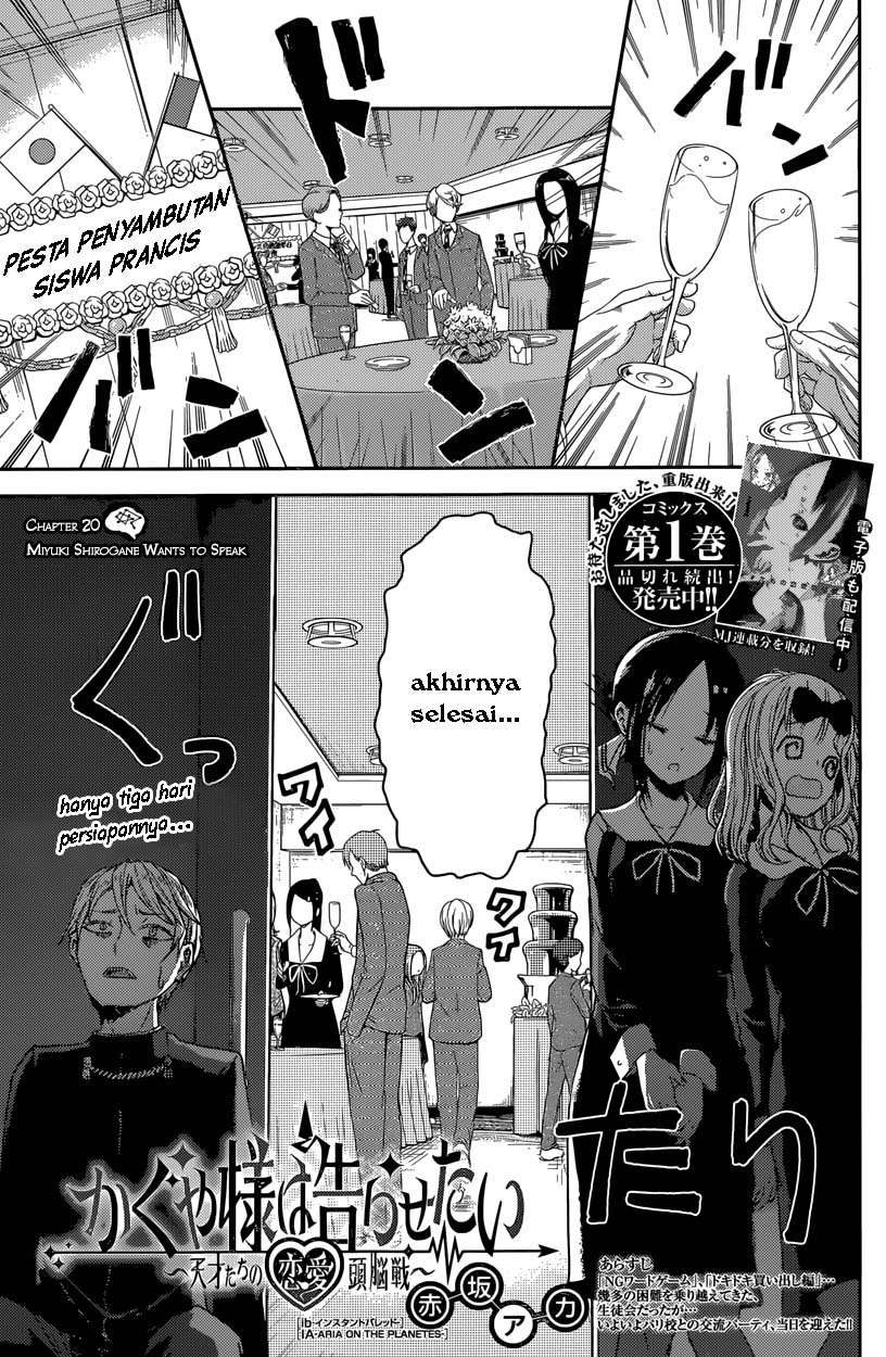 Komik Kaguya-sama wa Kokurasetai – Tensai-tachi no Renai Zunousen Chapter 20 gambar 1