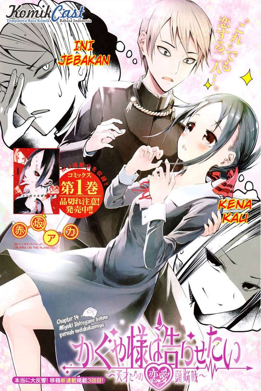 Komik Kaguya-sama wa Kokurasetai – Tensai-tachi no Renai Zunousen Chapter 13 gambar 1