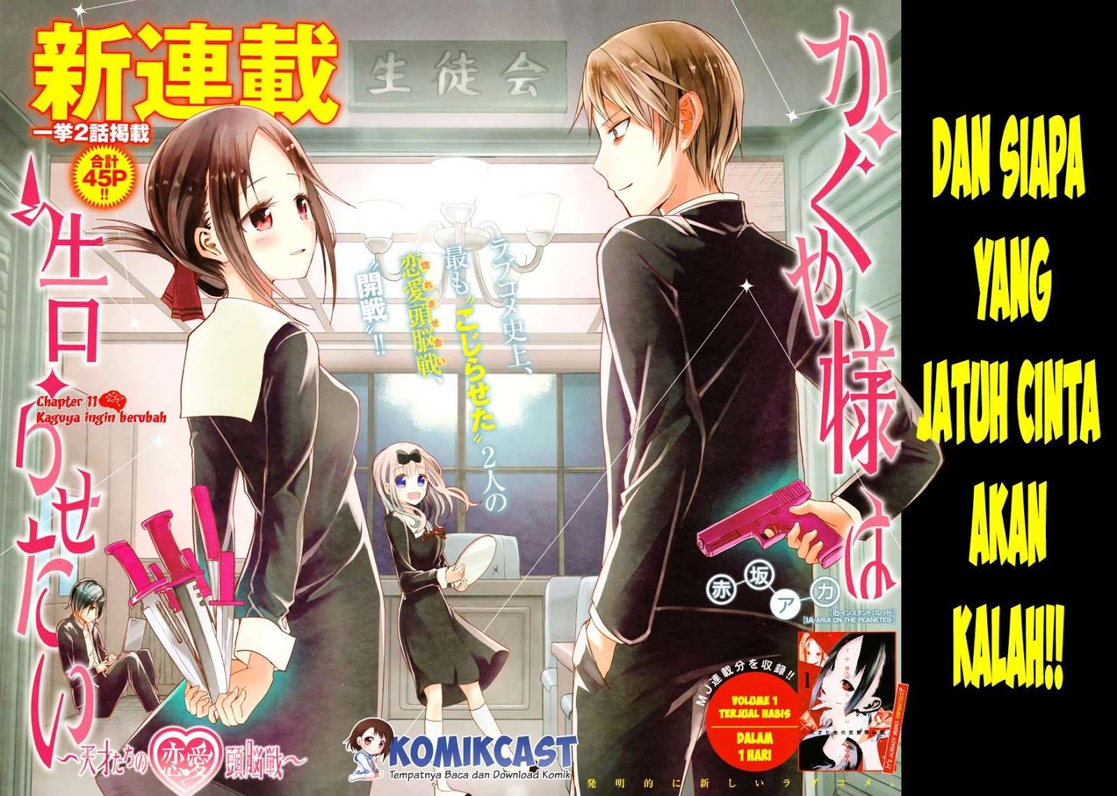Manga Kaguya-sama wa Kokurasetai – Tensai-tachi no Renai Zunousen Chapter 11 gambar 2