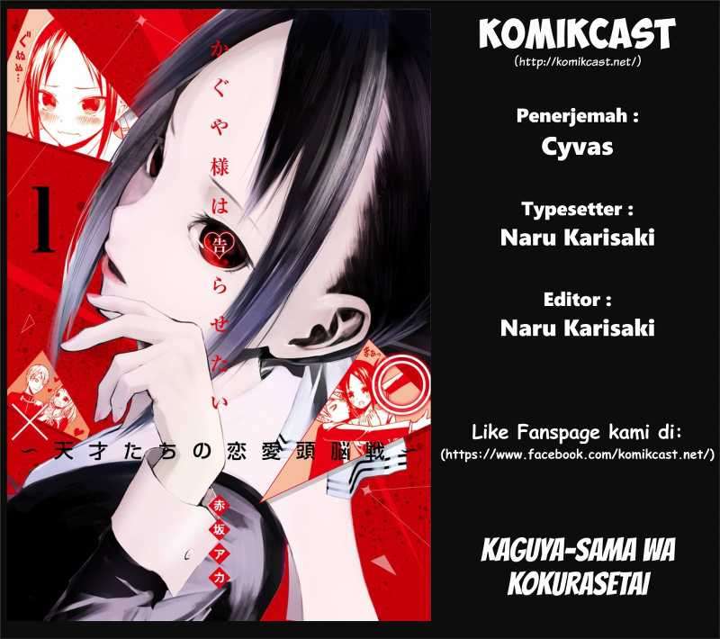 Komik Kaguya-sama wa Kokurasetai – Tensai-tachi no Renai Zunousen Chapter 5 gambar 1