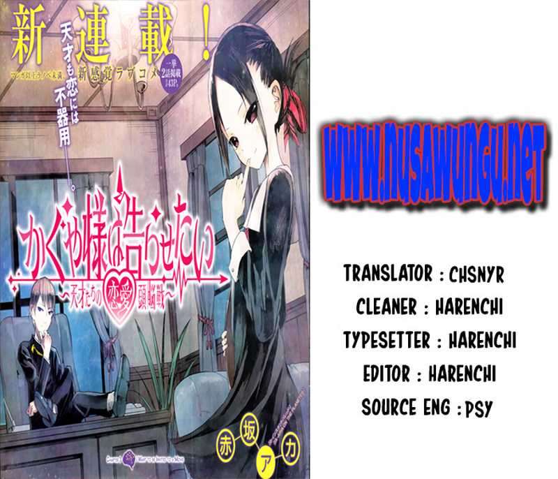 Komik Kaguya-sama wa Kokurasetai – Tensai-tachi no Renai Zunousen Chapter 2 gambar 1