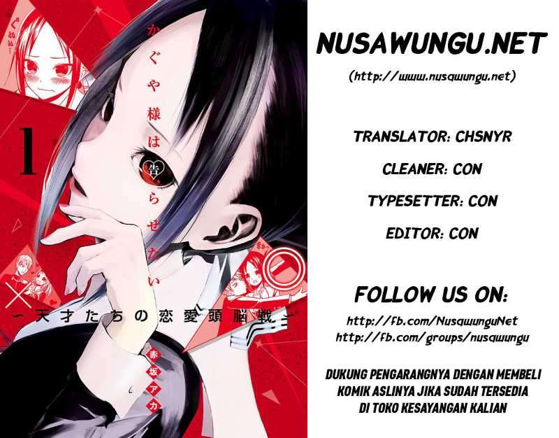 Komik Kaguya-sama wa Kokurasetai – Tensai-tachi no Renai Zunousen Chapter 1 gambar 1