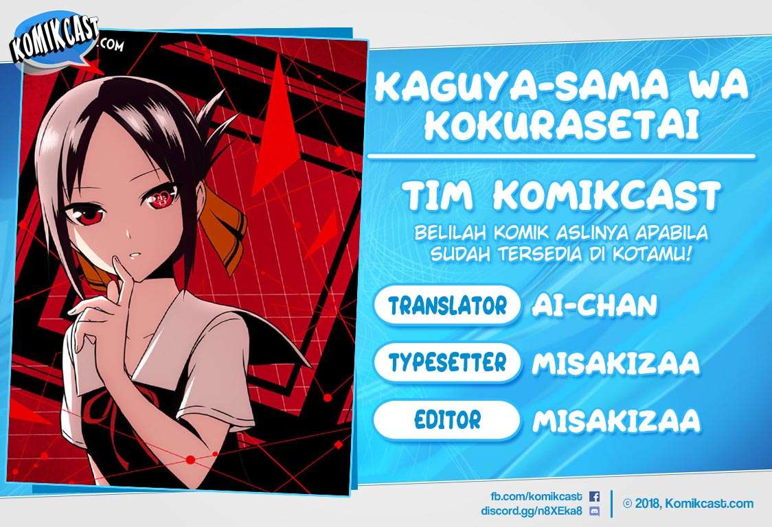 Komik Kaguya-sama wa Kokurasetai – Tensai-tachi no Renai Zunousen Chapter 46 gambar 1