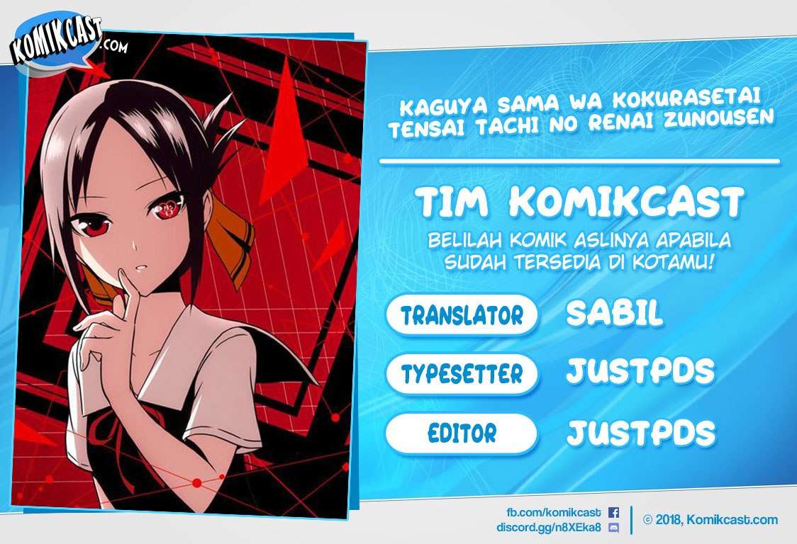Komik Kaguya-sama wa Kokurasetai – Tensai-tachi no Renai Zunousen Chapter 74 gambar 1