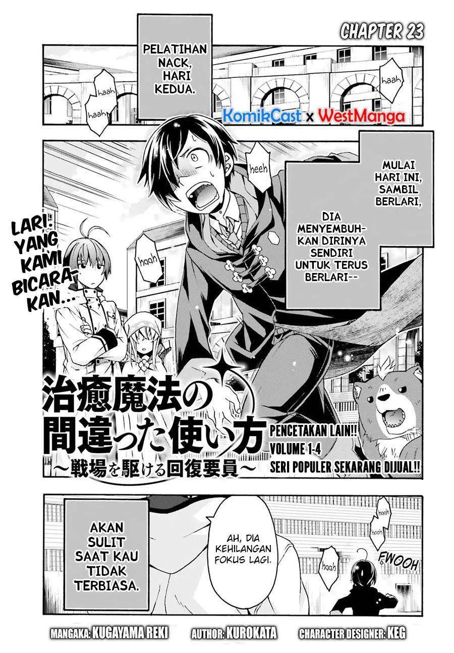 Manga The Wrong Way to use Healing Magic Chapter 23 gambar 2