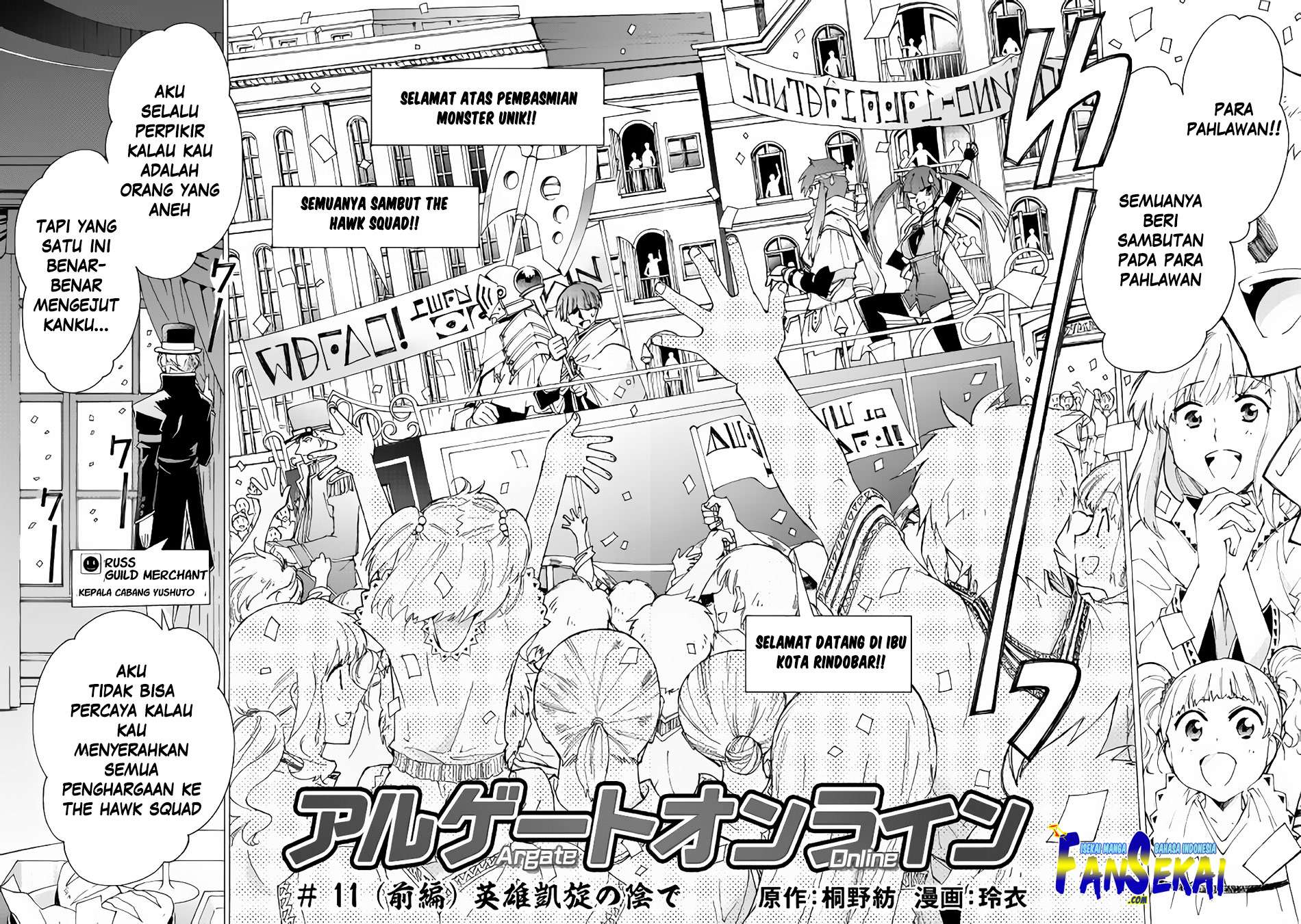 Argate Online Chapter 11.1 - Halaman 4